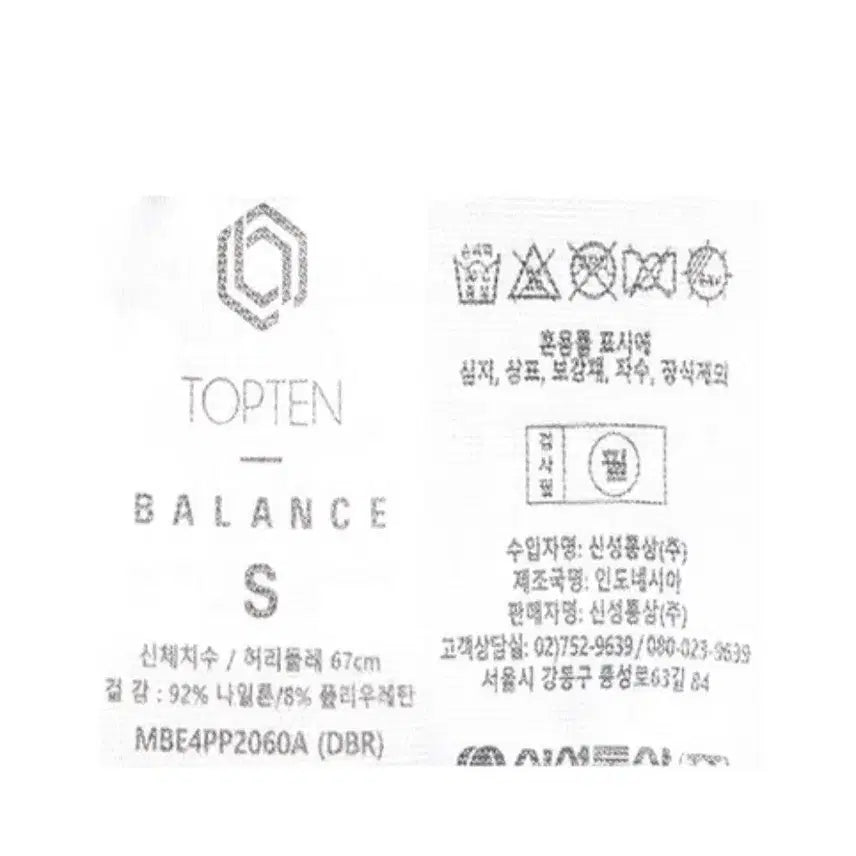 [BUNJANG] TOPTEN Women&