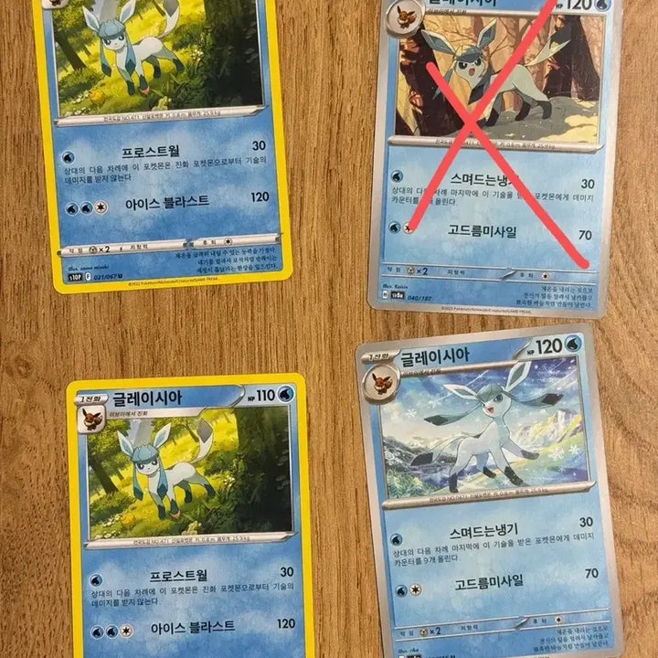 [BUNJANG] Pokemon Card Glaceon / 포켓몬카드 글레이시아 판매