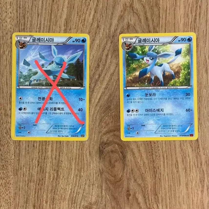 [BUNJANG] Pokemon Card Glaceon / 포켓몬카드 글레이시아 판매