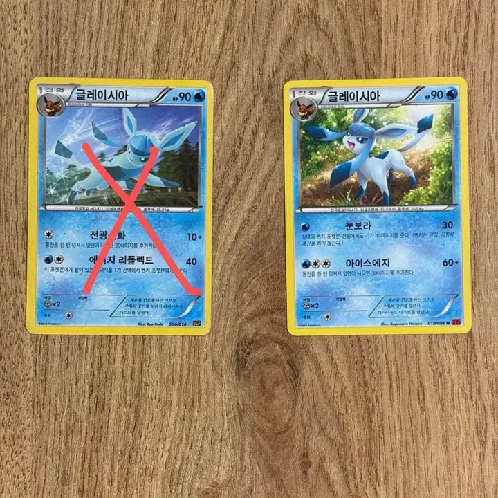 [BUNJANG] Pokemon Card Glaceon / 포켓몬카드 글레이시아 판매