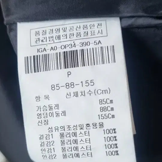 [BUNJANG] THE IZZAT Patterned Dress / THE IZZAT 브랜드의 세련된 패턴 원피스55 새옷수준