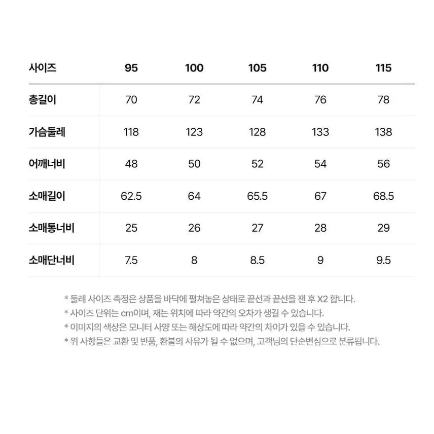 [BUNJANG] Henry Cotton Lightweight Padded Jumper / (재입고)헨리코튼 경량 패딩 점퍼 새제품