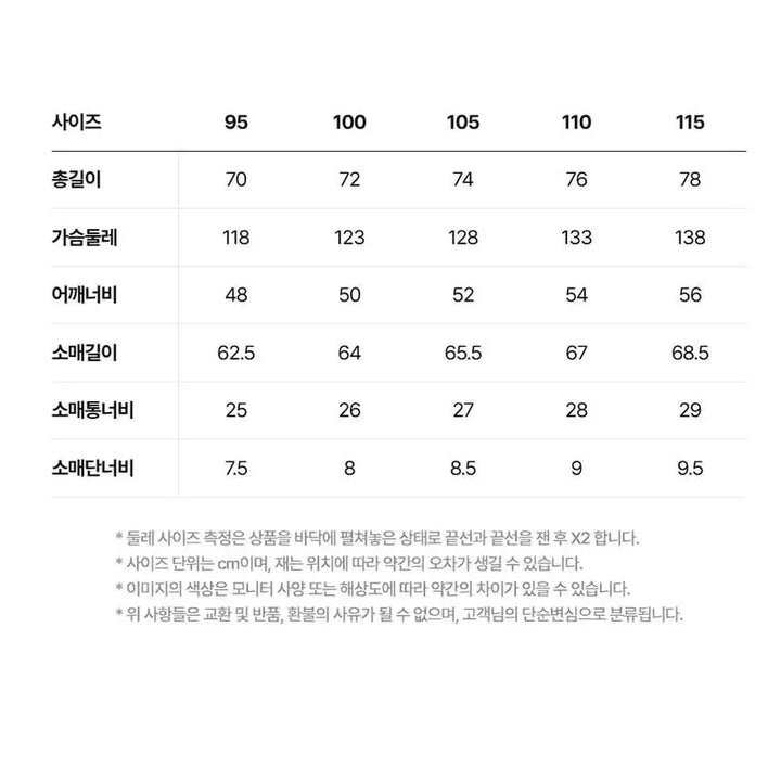 [BUNJANG] Henry Cotton Lightweight Padded Jumper / (재입고)헨리코튼 경량 패딩 점퍼 새제품