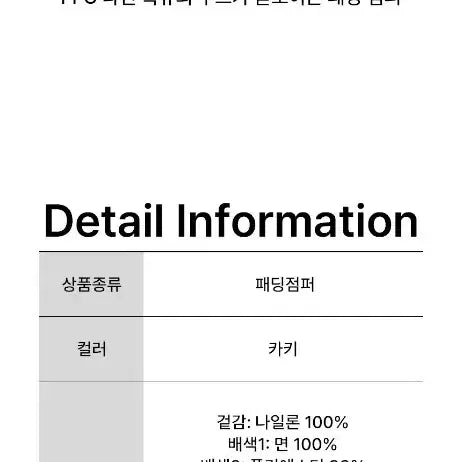 [BUNJANG] Henry Cotton Lightweight Padded Jumper / (재입고)헨리코튼 경량 패딩 점퍼 새제품