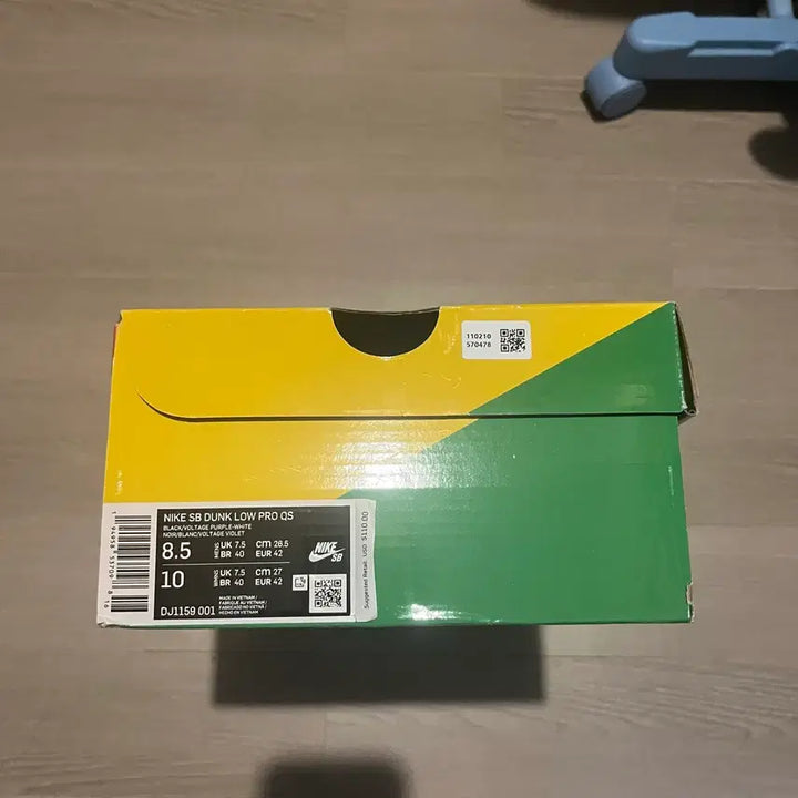 [BUNJANG] Nike SB Familia Dunk Low First Avenue Sneakers / 나이키SB 파밀리아 덩크 로우 퍼스트 에비뉴 265