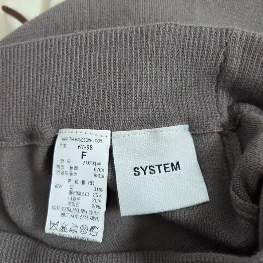 [BUNJANG] SYSTEM Wide Knit Pants / 시스템 SYSTEM 와이드 니트 팬츠
