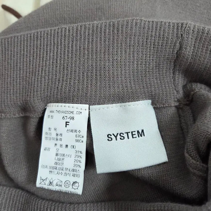 [BUNJANG] SYSTEM Wide Knit Pants / 시스템 SYSTEM 와이드 니트 팬츠