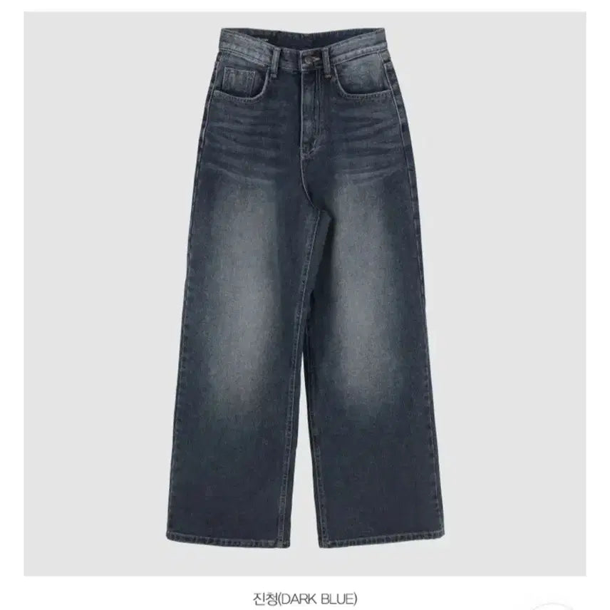 [BUNJANG] Wide Long Jeans Pants - Dark Blue/Black / 와이드 롱팬츠 진청,흑청(새상품/키작녀, 44도 가능)