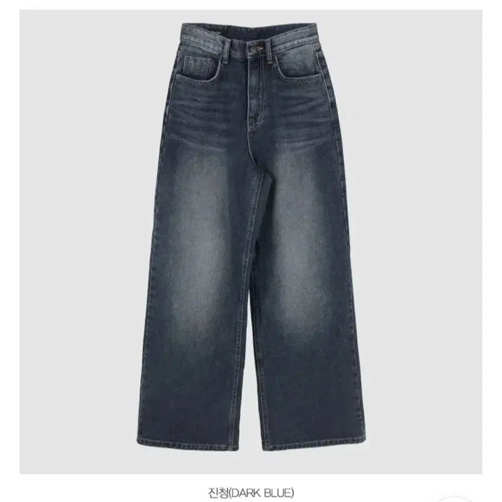 [BUNJANG] Wide Long Jeans Pants - Dark Blue/Black / 와이드 롱팬츠 진청,흑청(새상품/키작녀, 44도 가능)