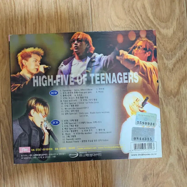 [BUNJANG] H.O.T 2001 Concert CD / H.O.T 2001 콘서트 CD