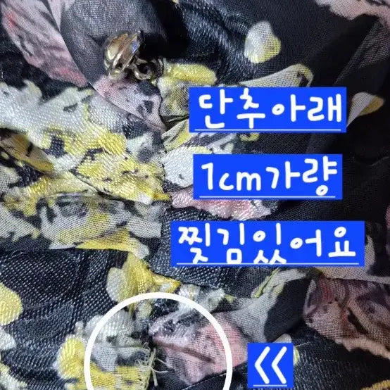 [BUNJANG] ECOIST Floral Print Dress / ECOIST 플라워 원피스