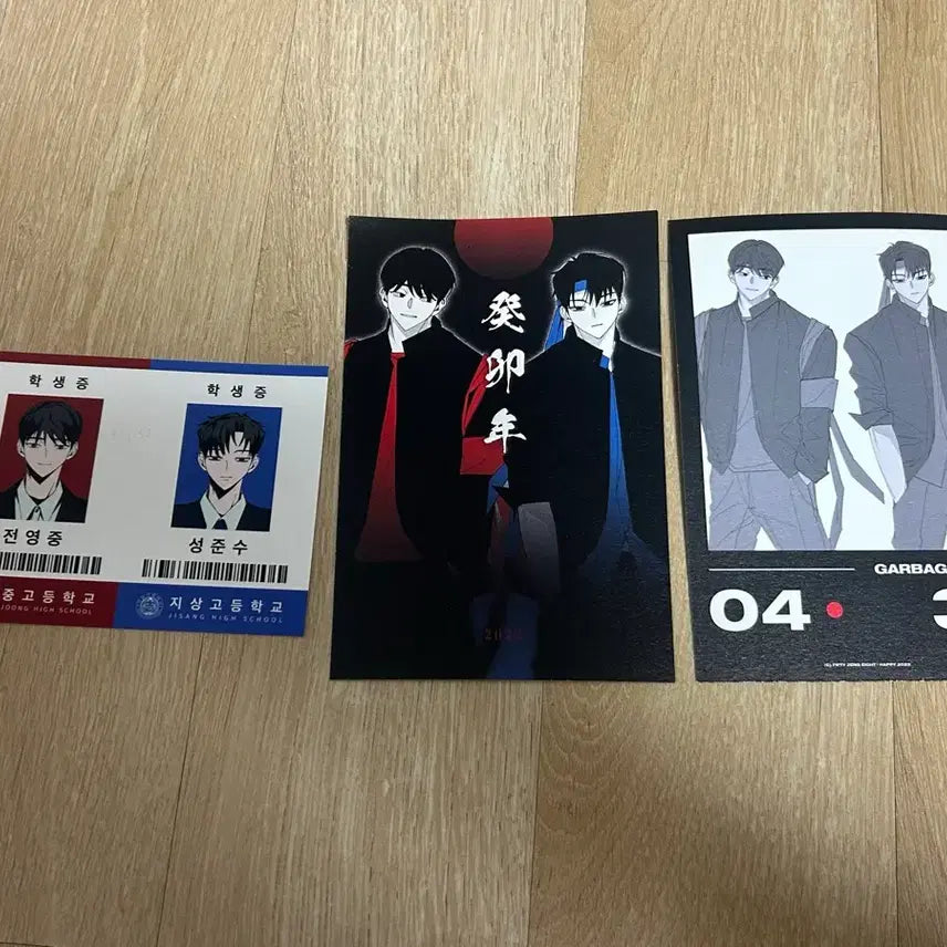 [BUNJANG] Garbage Time Bangjun Polar Photocard Postcard Bundle Set / 가비지타임 빵준 폴라 포카 엽서
