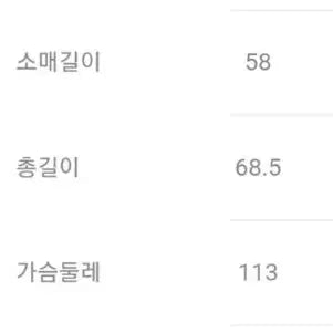 [SOLD OUT] [새제품] 시리즈 긴팔 티셔츠 95 M 사이즈