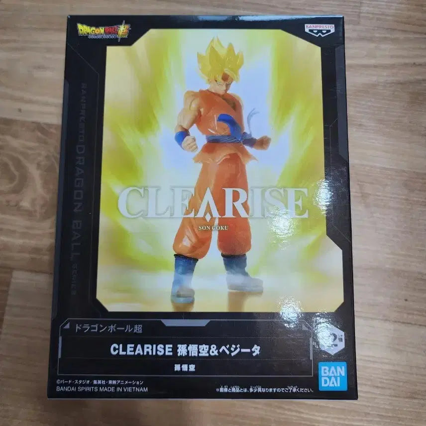 [BUNJANG] Banpresto Dragon Ball Son Goku Figure (Sealed, Authentic Japanese) / [일본정품/미개봉] 반프레스토 드래곤볼 손오공 피규어