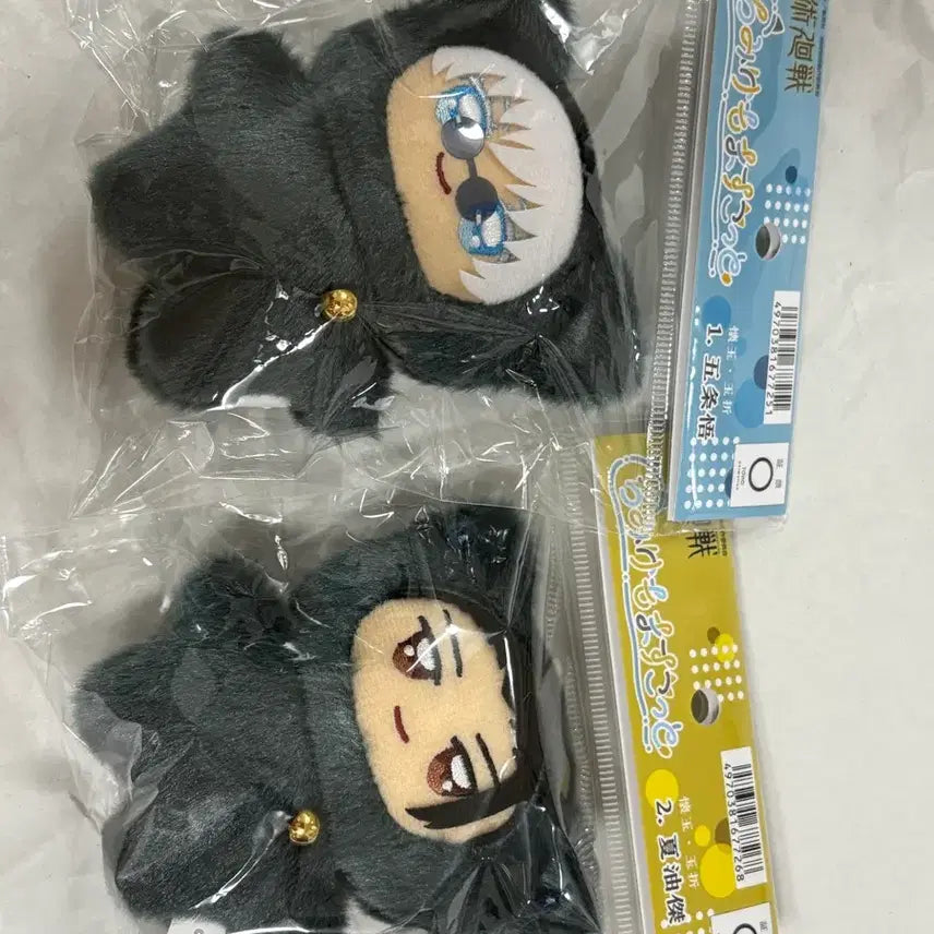 [BUNJANG] Gojo Geto Chimikemo First Edition Set / 고죠사토루 게토스그루 치미케모 초판버전 세트