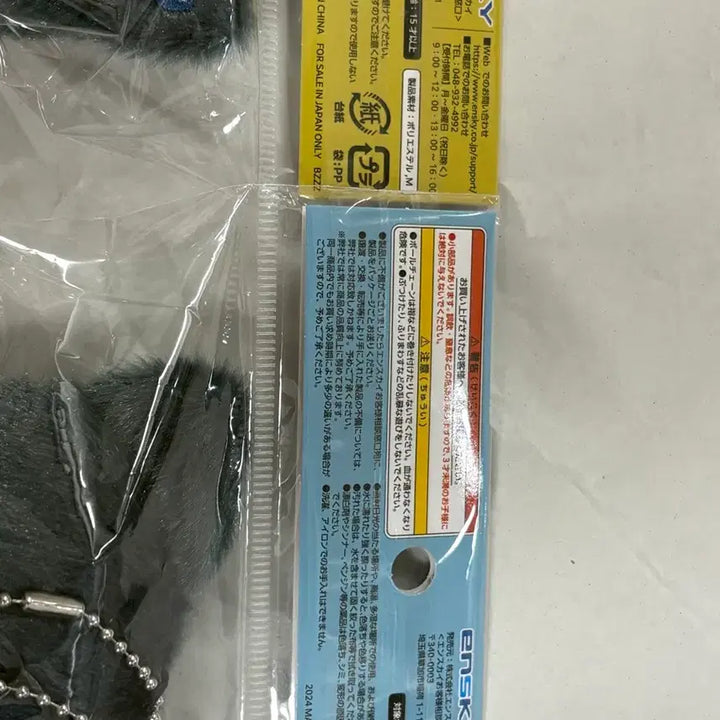 [BUNJANG] Gojo Geto Chimikemo First Edition Set / 고죠사토루 게토스그루 치미케모 초판버전 세트