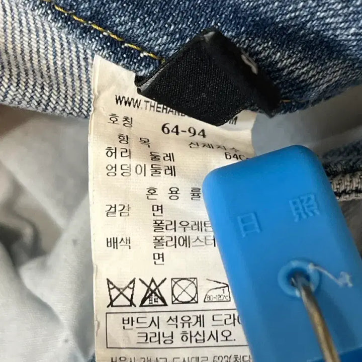 [BUNJANG] SYSTEM JEANS Light Wash Straight Denim Pants / 한섬 SYSTEM JEANS 연청 스트레이트 데님 팬츠 새옷급