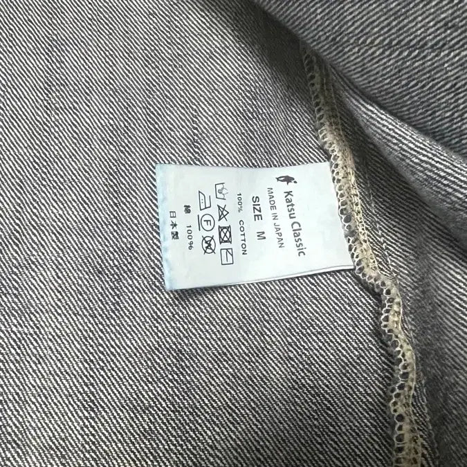 [BUNJANG] Porter Classic Stain Bag Coverall M / 포터클래식 스테인백 커버올M