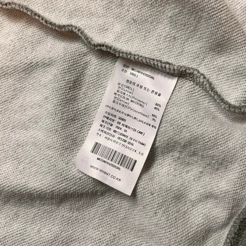 [BUNJANG] What it isnt Hooded Zip-up Gray L / 와릿이즌 후드집업 L 회색 그레이 라지 와키윌리 마크곤잘레스