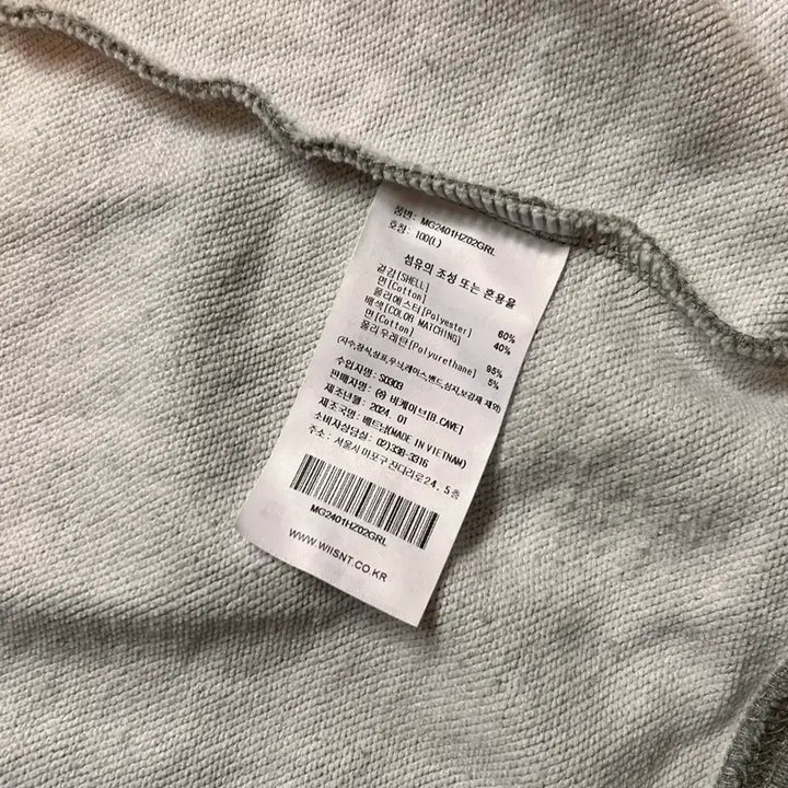 [BUNJANG] What it isnt Hooded Zip-up Gray L / 와릿이즌 후드집업 L 회색 그레이 라지 와키윌리 마크곤잘레스