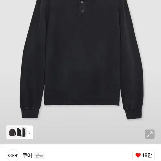 [BUNJANG] COAR Garment Dyed Polo Shirt (Washed Grey) / 쿠어 가먼트 다잉 폴로 셔츠(워시드 그레이)