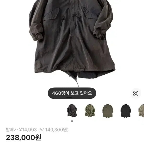 [BUNJANG] Freaks Store M65 Faded Black Jacket / 프릭스스토어 m65 페이디드 블랙 s