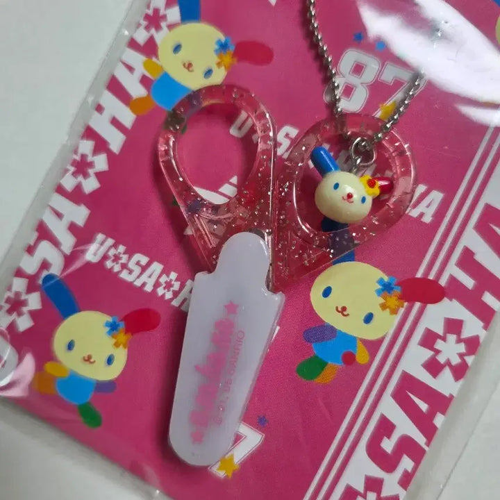 [BUNJANG] Usahana Vintage Set: Tape Cutter, Scissors, Tin Case / 세트)고전우사하나 보관함 테이프커터기 가위 틴케이스