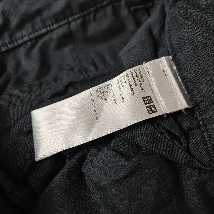[BUNJANG] Uniqlo Cargo Jogger Pants Oversized M / 유니클로 카고 조거팬츠 오버핏 M
