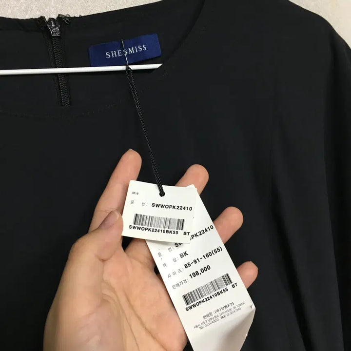[SOLD OUT] 새상품 쉬즈미스 벨트 바스락 원피스 55