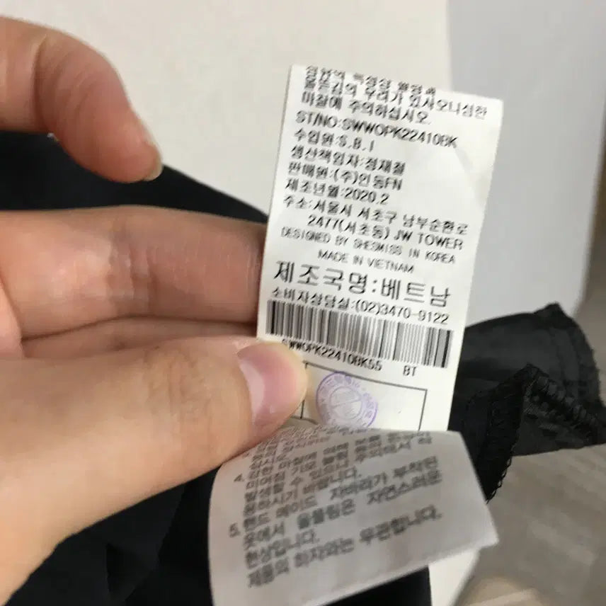 [SOLD OUT] 새상품 쉬즈미스 벨트 바스락 원피스 55