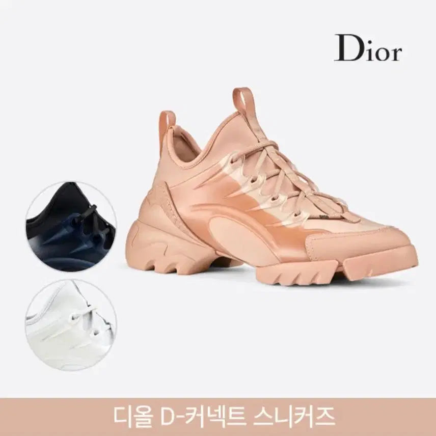 [BUNJANG] Dior Neoprene Dconnect Sneakers / 디올 Dior 네오프렌 디커넥트 스니커즈 운동화 신발