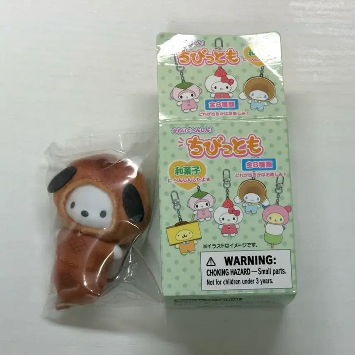 [BUNJANG] Sanrio Pochacco Wagashi Chibitomo Figure / 산리오 포차코 포챠코 화과자 치빗토모 치미토모