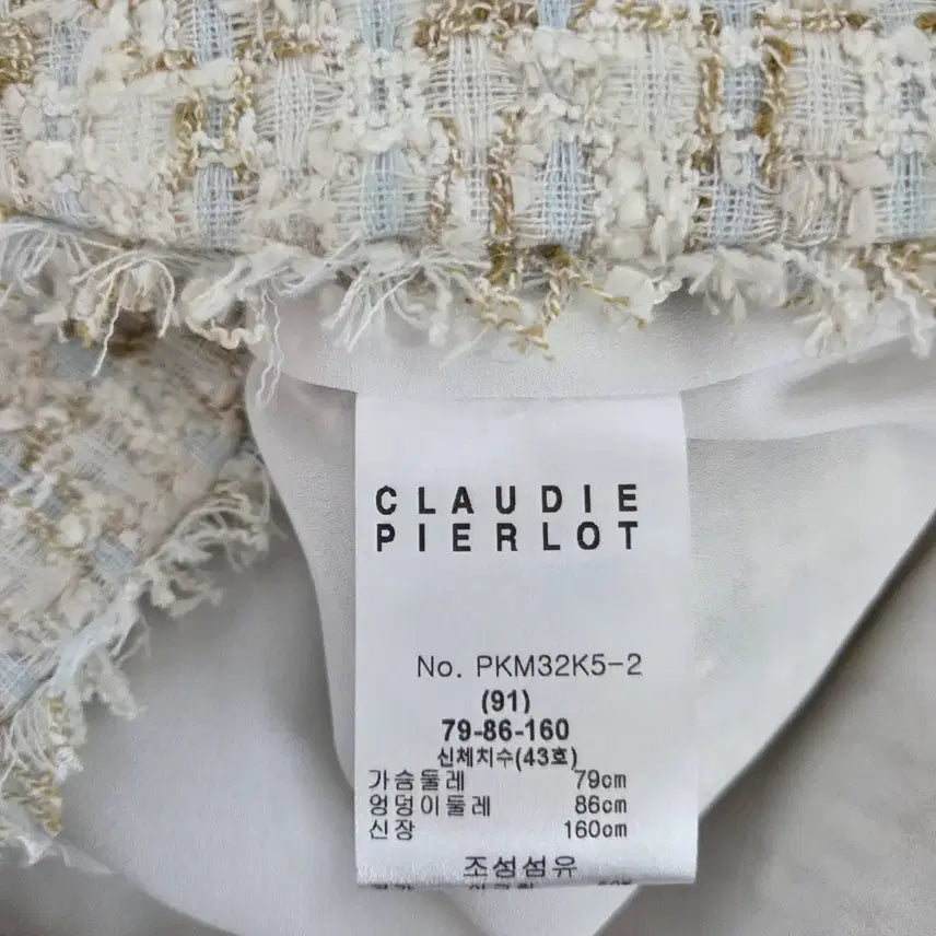 [BUNJANG] Claudie Pierlot Tweed Short Sleeve Jacket / 끌로디피에로 Claudie Pierlot 트위드 반팔 자켓
