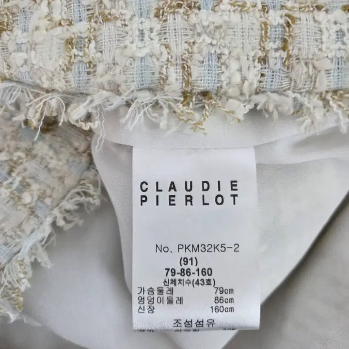 [BUNJANG] Claudie Pierlot Tweed Short Sleeve Jacket / 끌로디피에로 Claudie Pierlot 트위드 반팔 자켓
