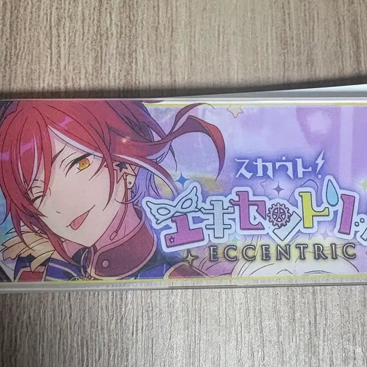[BUNJANG] Ensemble Stars Natsume Banner Badge / 앙스타 나츠메 배너 뱃지