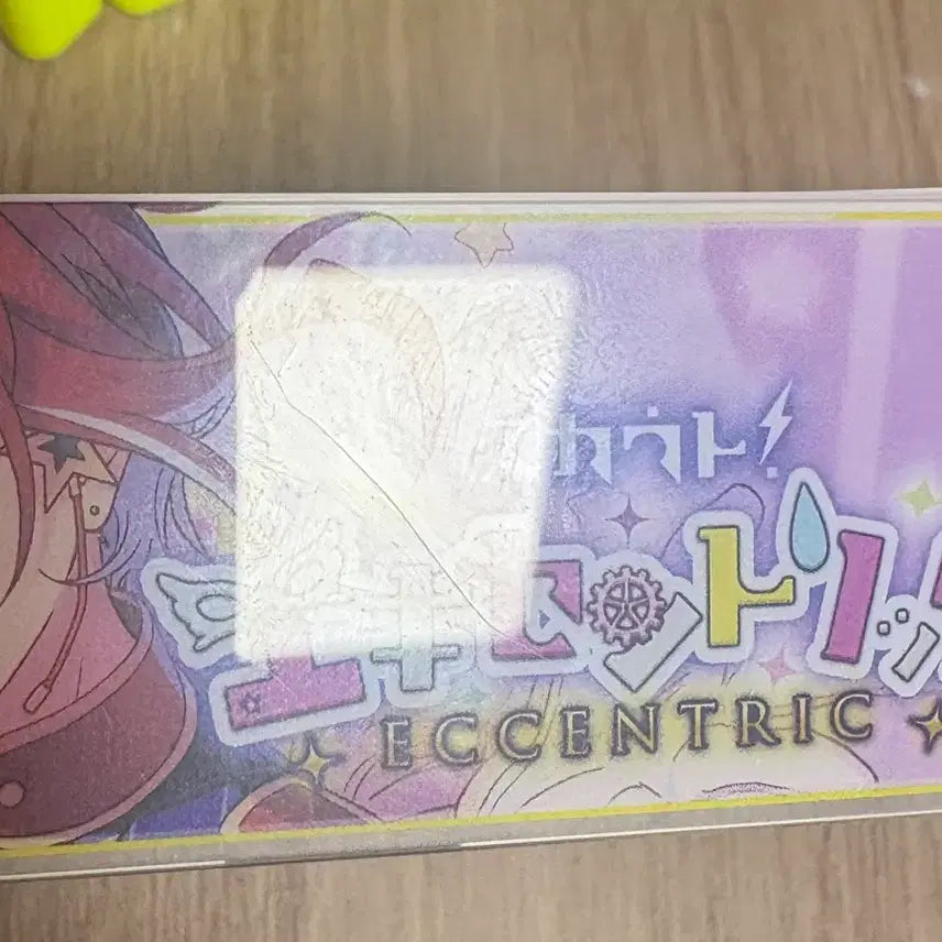 [BUNJANG] Ensemble Stars Natsume Banner Badge / 앙스타 나츠메 배너 뱃지