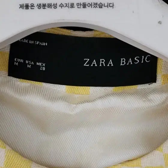 [SOLD OUT] 자라  옐로우 체크 무늬 코트