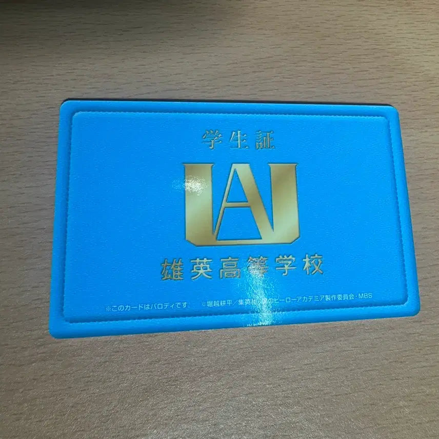 [BUNJANG] My Hero Academia Todoroki Shoto Student ID Card / 나히아 토도로키 쇼토 학생증