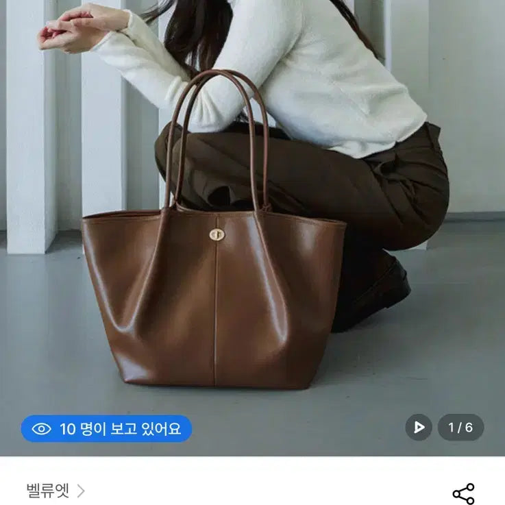 [BUNJANG] Valueet Delo Leather Tote Bag / 벨류엣 Delo 가죽 토트백 브라운
