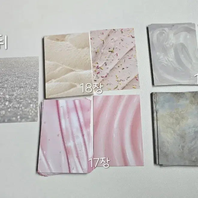 [BUNJANG] Binder Pages Bundle Set / 툐타리스트님 바인더 대지 일괄 양도