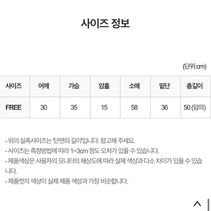 [BUNJANG] RitKim Angora Off-Shoulder Knit Ivory / 릿킴 앙고라 오프숄더 니트 아이보리