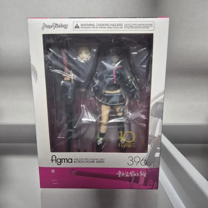 [BUNJANG] Figma Ichigo Middle School Girl Figure / figma 피그마 이치