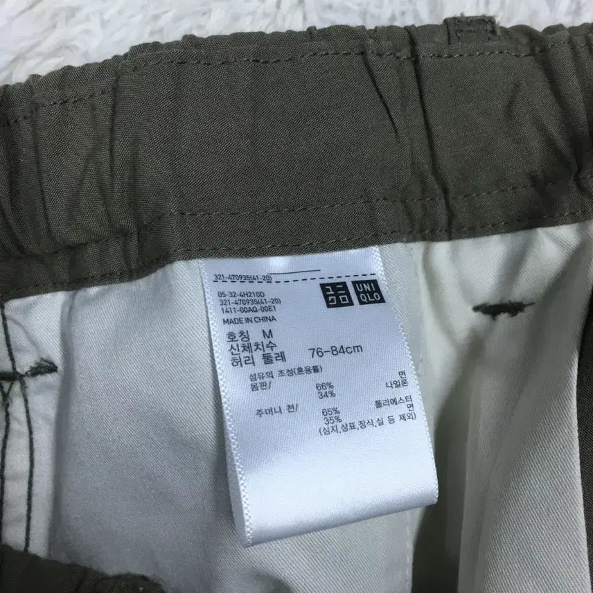 [SOLD OUT] 유니클로 U 와이드팬츠 만원샵 CC06