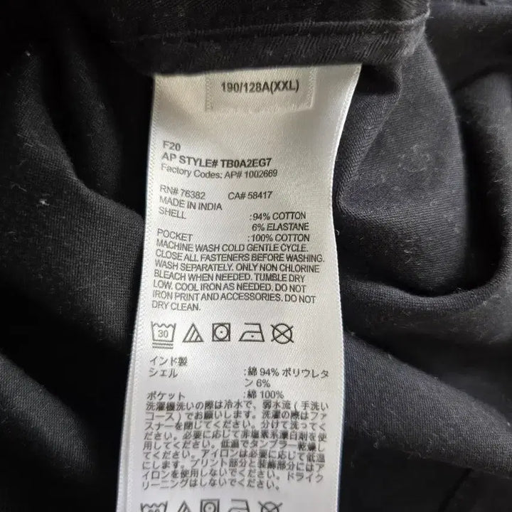[SOLD OUT] 팀버랜드 요트 코튼 워크자켓 블랙 2XL