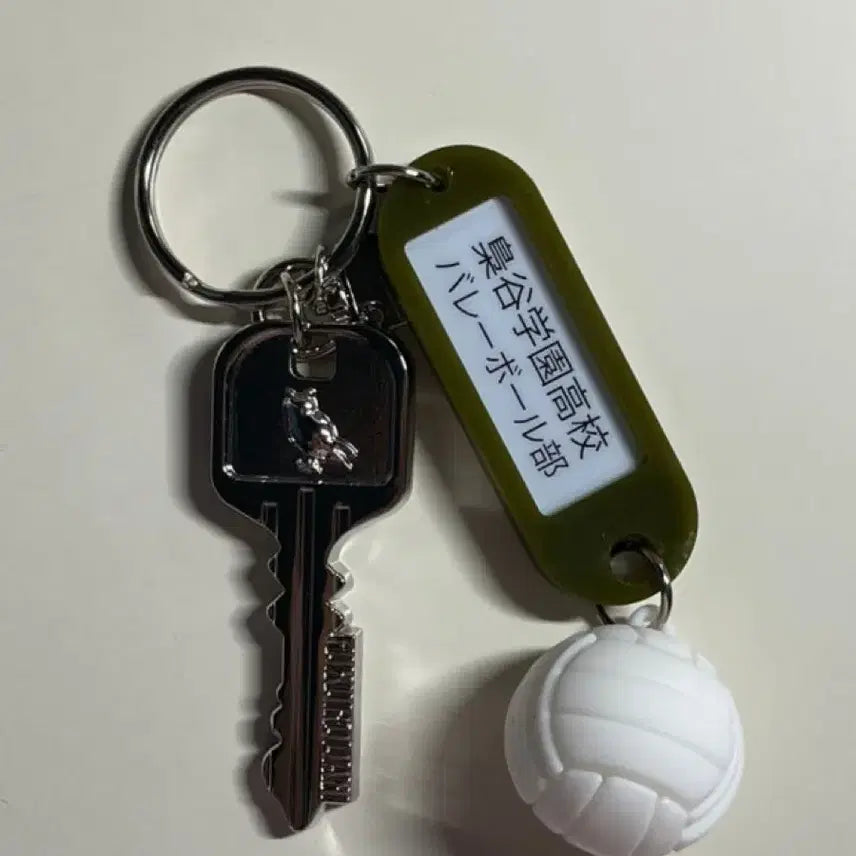 [SOLD OUT] 하이큐 후쿠로다니 부실키링 판매