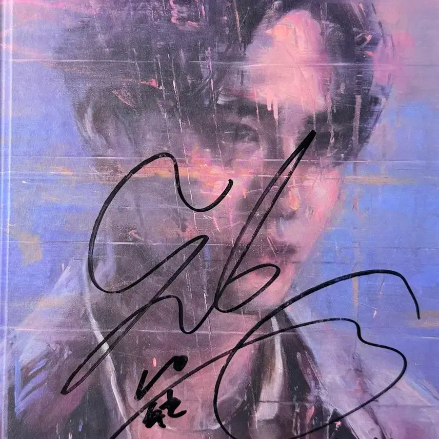 [BUNJANG] EXO SUHO Signed Album with Handwritten Message / 수호 싸인앨범 +친필메세지