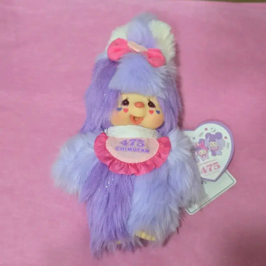 [BUNJANG] Monchhichi Chimutan Shinako 475 Doll / 몬치치 치무탄 시나코 475 인형