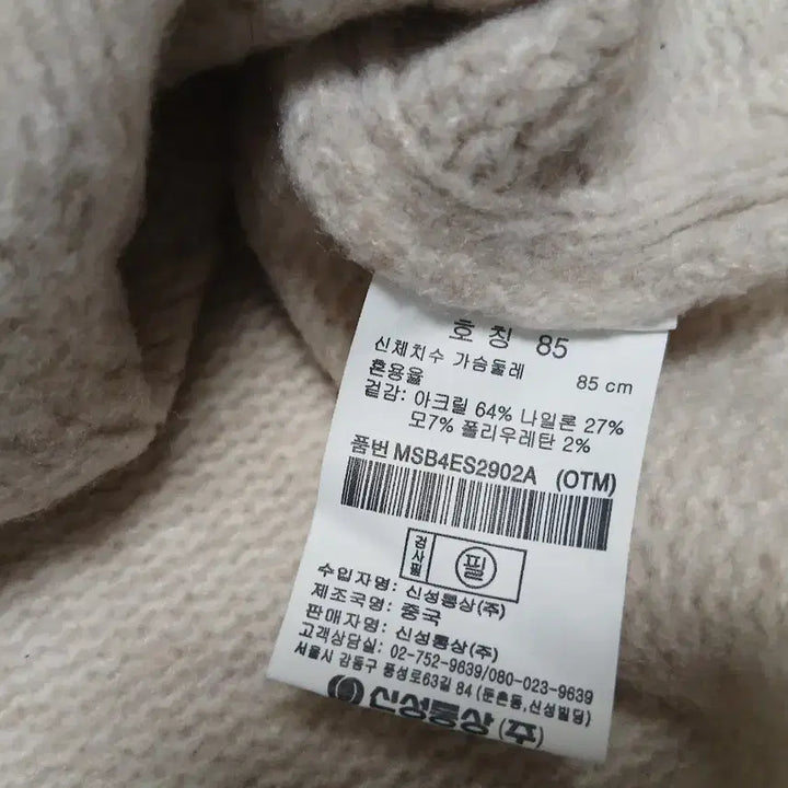 [SOLD OUT] 니트 조끼(S)
