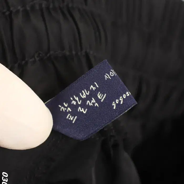 [SOLD OUT] 여성F / 고고싱 끈밴딩 데일리 조거팬츠BK 14-94