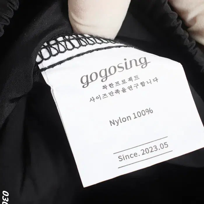 [SOLD OUT] 여성F / 고고싱 끈밴딩 데일리 조거팬츠BK 14-94